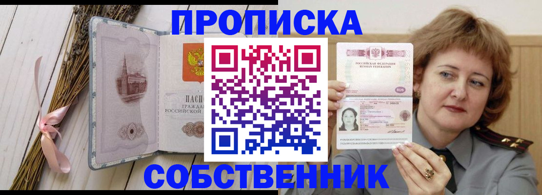 регистрация в Михайловке