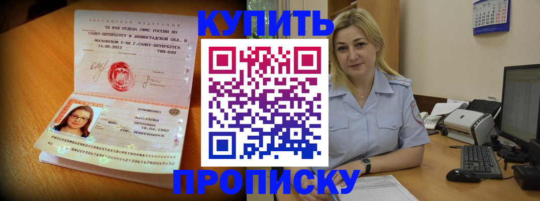 форма 3 в Михайловке