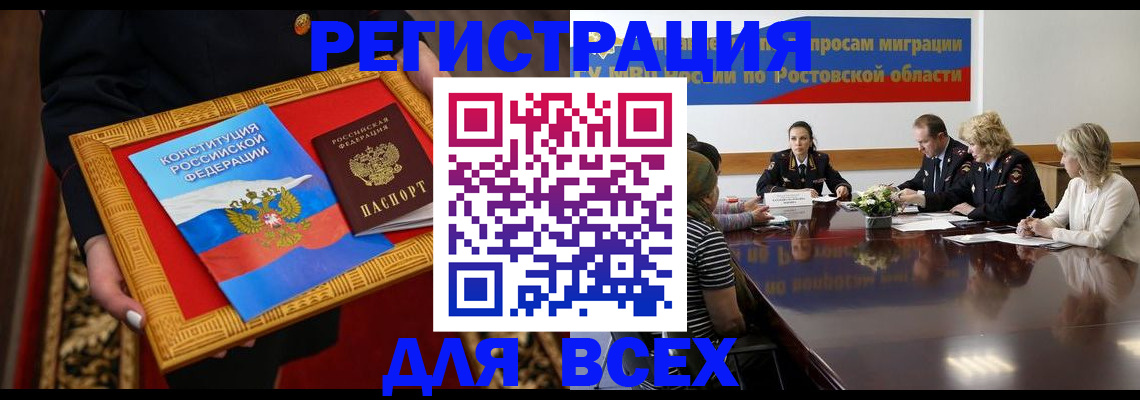 регистрация для дет. сада в Михайловке